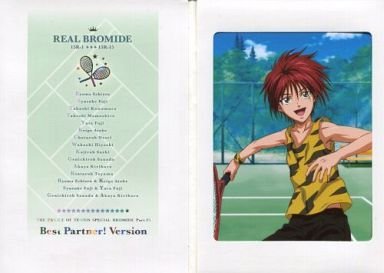 Amazon.co.jp: テニスの王子様 スペシャルブロマイド Part15 遠山金